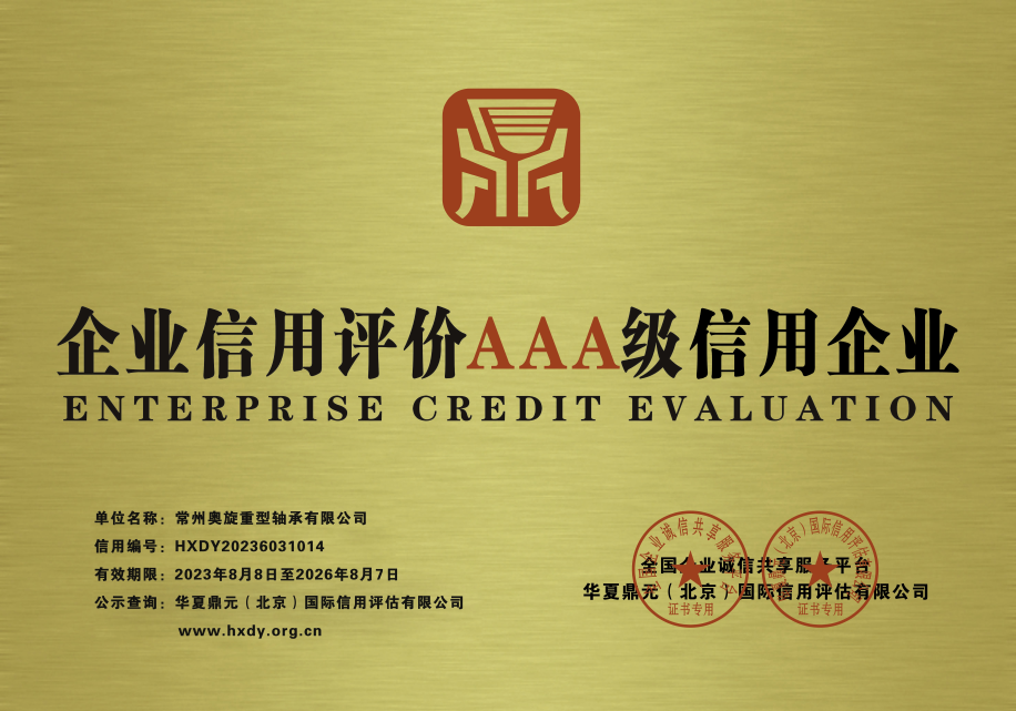 微信图片_2025-08-18_165327_290.png