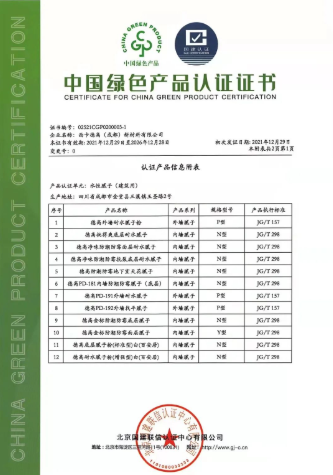 1793156614135661.png image.png