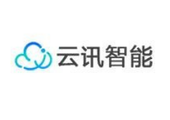 青岛云讯智能科技有限公司通过ISO9001认证